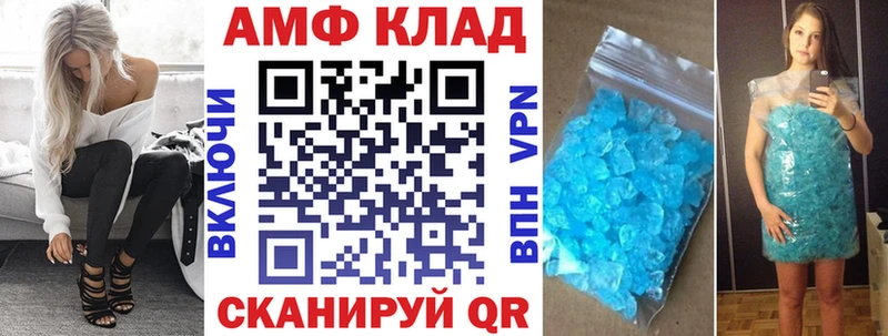 дарк нет формула  купить наркотики сайты  Волжский  АМФЕТАМИН 97% 