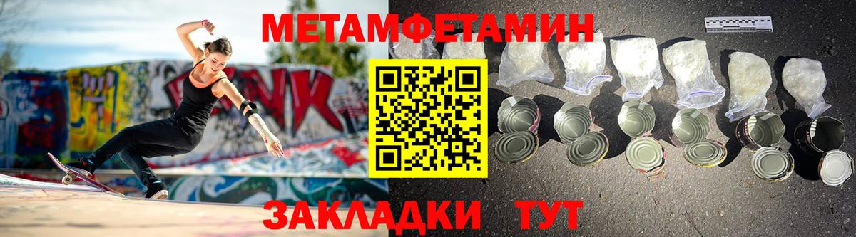 Волжский  АМФЕТАМИН Premium  мега ССЫЛКА  Вход с VPN  АМФ 