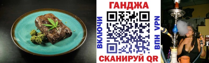 мега сайт  Волжский  даркнет официальный сайт  Еда ТГК марихуана 