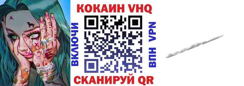 COCAIN Columbia  mega онион  Волжский 
