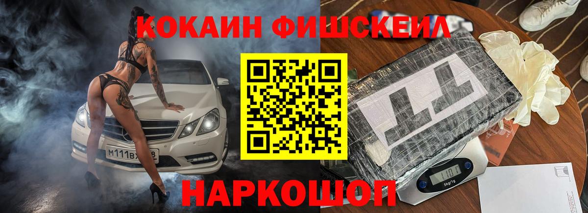 Кокаин Columbia Волжский