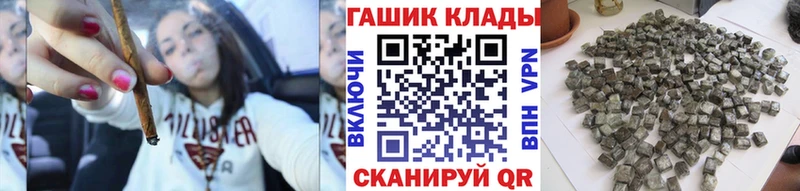 ГАШИШ hashish  купить закладку  Волжский 