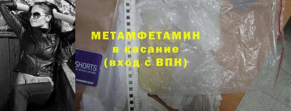 мяу мяу мука Арсеньев