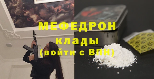 ALPHA PVP Аркадак