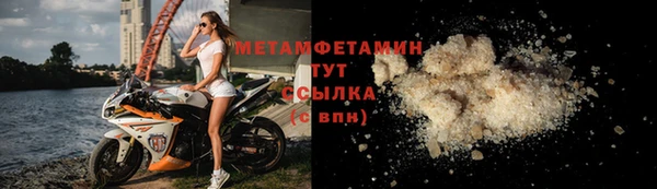 ALPHA PVP Аркадак