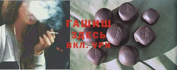 ALPHA PVP Аркадак