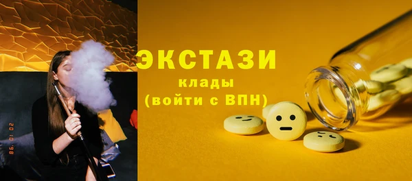 мяу мяу мука Арсеньев