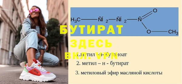 мяу мяу мука Арсеньев