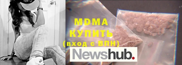 мяу мяу мука Арсеньев