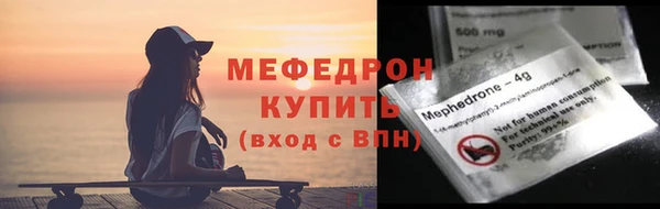 мяу мяу мука Арсеньев