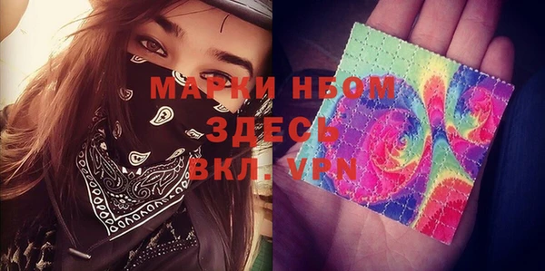 мяу мяу мука Арсеньев