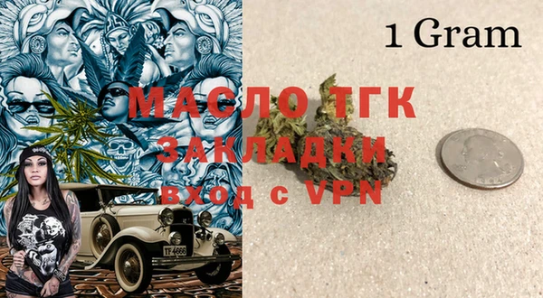 мяу мяу мука Арсеньев