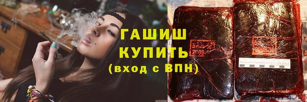 героин Армянск