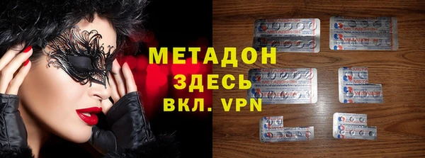 ALPHA PVP Аркадак