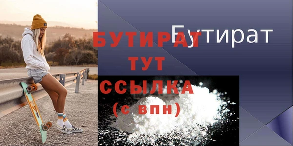 ALPHA PVP Аркадак
