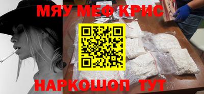 альфа пвп VHQ Малоярославец
