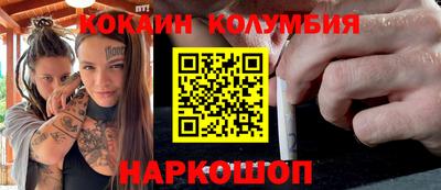 каннабис Мариинск