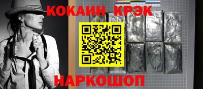 каннабис Мариинск