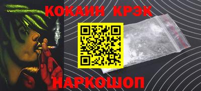 каннабис Мариинск