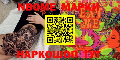 альфа пвп VHQ Малоярославец