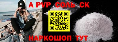 каннабис Мариинск