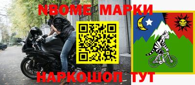 индика Малгобек
