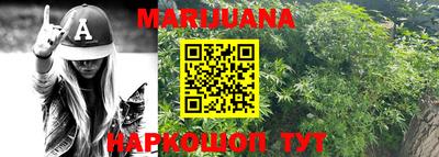 альфа пвп VHQ Малоярославец