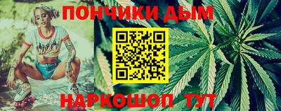 каннабис Мариинск