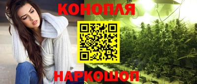 каннабис Мариинск