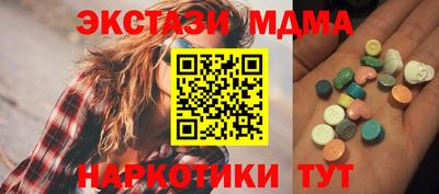 альфа пвп VHQ Малоярославец