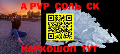 индика Малгобек