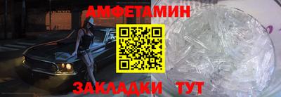 каннабис Мариинск