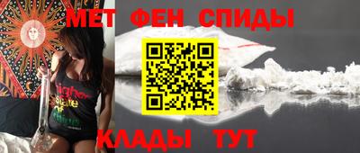альфа пвп VHQ Малоярославец