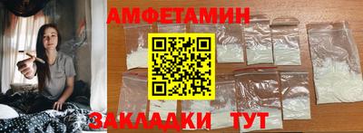 каннабис Мариинск