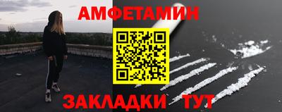 каннабис Мариинск