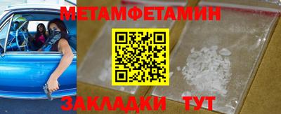 каннабис Мариинск