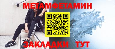 каннабис Мариинск