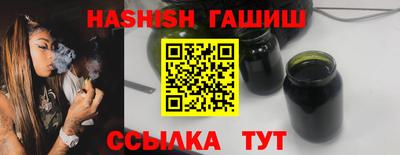 альфа пвп VHQ Малоярославец