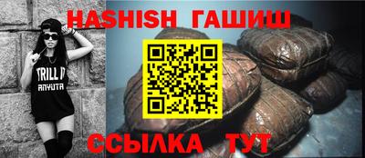 альфа пвп VHQ Малоярославец