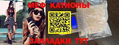 альфа пвп VHQ Малоярославец