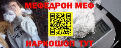 каннабис Мариинск