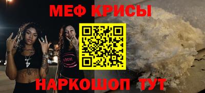 альфа пвп VHQ Малоярославец