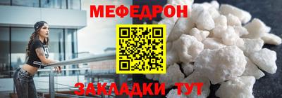 каннабис Мариинск
