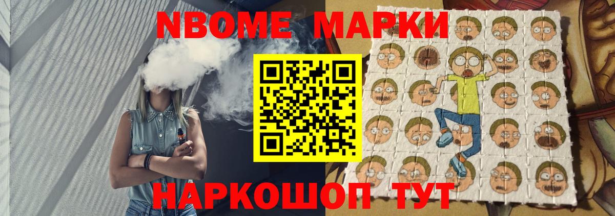 Лсд 25 экстази ecstasy Волжский