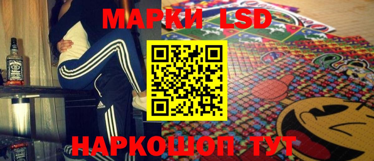 LSD-25 экстази кислота  Вход с VPN  Волжский  ЛСД экстази ecstasy 