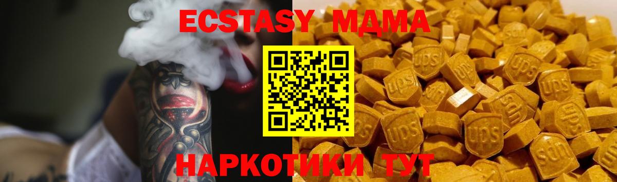 Волжский  МДМА VHQ  МДМА VHQ  Вход с VPN 