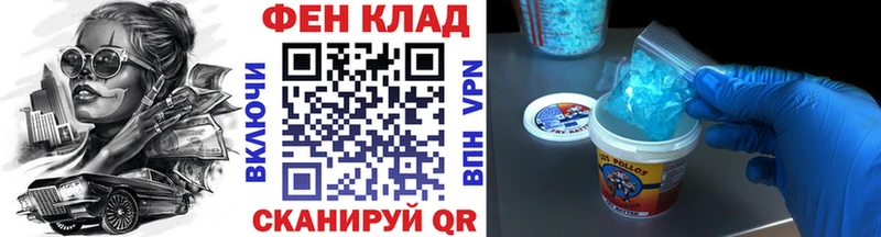 что такое   Волжский  Метамфетамин винт 