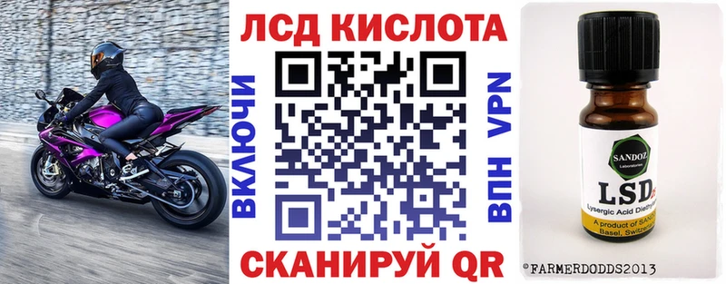 Марки 25I-NBOMe 1500мкг  Волжский 