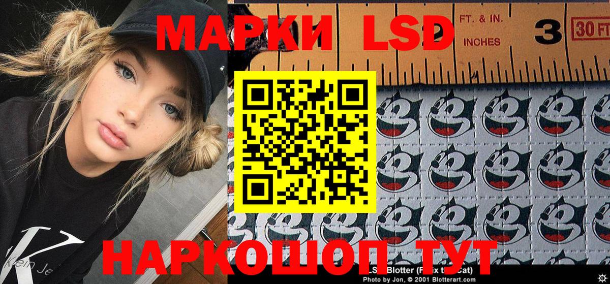 Марки N-bome 1,8мг Волжский