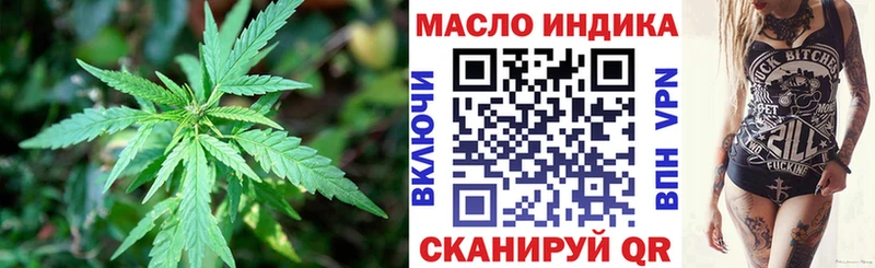 маркетплейс как зайти  купить наркотик  Волжский  ТГК вейп с тгк 